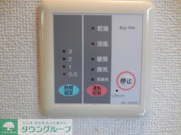 レオパレスU&Sの物件内観写真